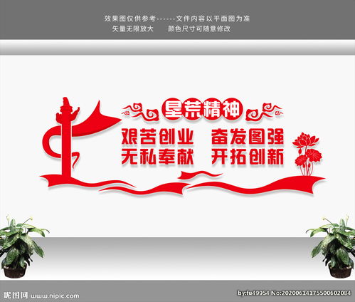 關于墾荒精神的詩句