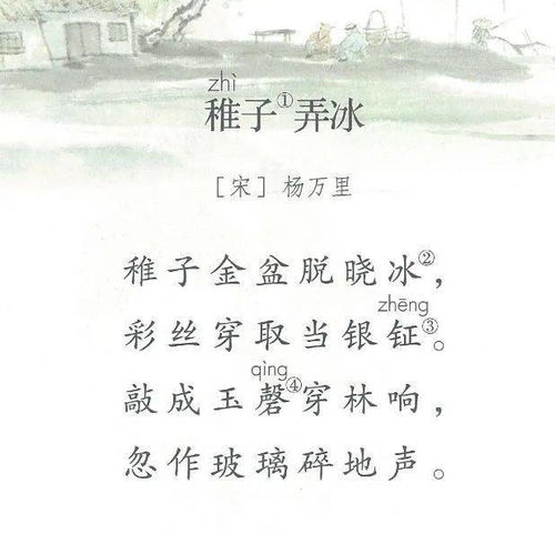 詩句,于水玉