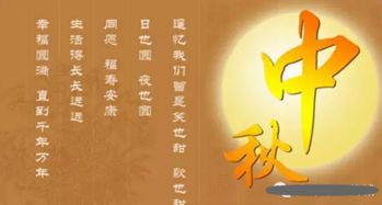 關(guān)于詩人借中秋節(jié)思鄉(xiāng)的古詩句