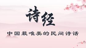 詩句,君子,美好