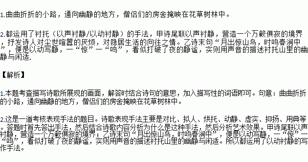 關于日悅初升的詩句