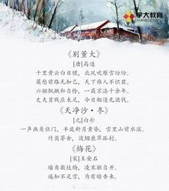 古詩(shī)詞,詩(shī)句,景物,描寫(xiě)