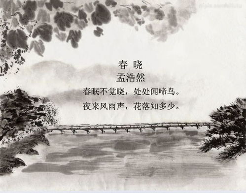 有關(guān)于寫景的詩句