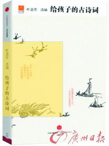 友情的詩句古詩詞編的