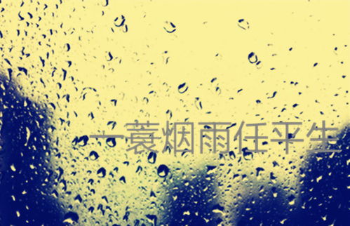 關(guān)于下雨了的詩句古詩