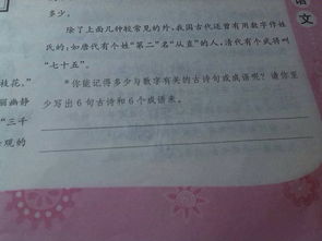 跟牛有關(guān)的成語(yǔ)和古詩(shī)句
