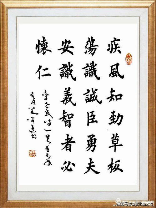 詩句,單位