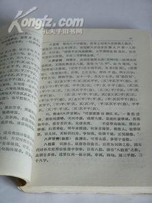 關(guān)于實用的詩句