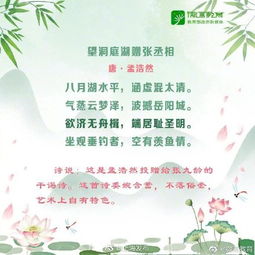 詩句,求職