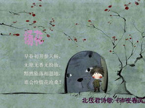 表現(xiàn)仕途失意的古詩(shī)句