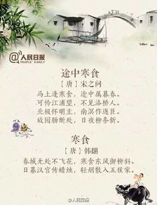 詩句,于春
