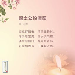 送給老師的祝福語(yǔ)古詩(shī)詩(shī)句