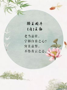 受益匪淺,古詩,詩句,表達