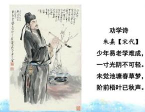 關(guān)于時光的古詩句,關(guān)于時光匆匆的古詩句,關(guān)于時光的名人名言古詩句