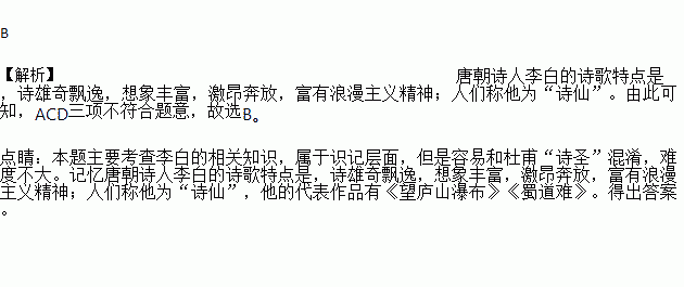 詩句,時代