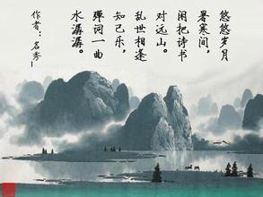 描寫山水風(fēng)光的古詩句各兩句,描寫山水風(fēng)光的古詩名句描寫山的有哪些,關(guān)于描寫山水風(fēng)光的古詩名句