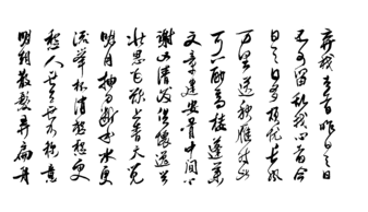 詩句,如霜