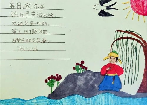 古詩,詩句,春天,小學(xué)
