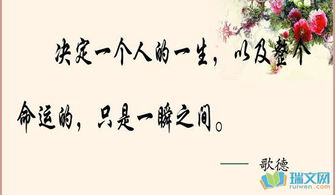 關(guān)于時(shí)間的格言警句或詩句