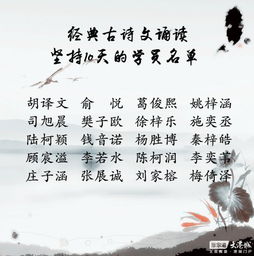 堅持背誦古詩的詩句