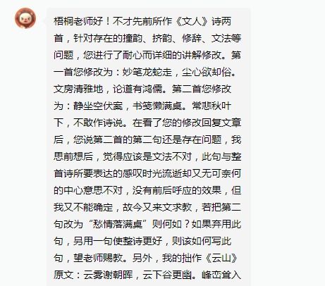 詩句