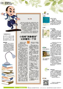 關(guān)于象棋棋手隊(duì)員士氣的詩(shī)句
