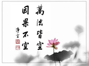 關于佛教表達一切皆空的詩句
