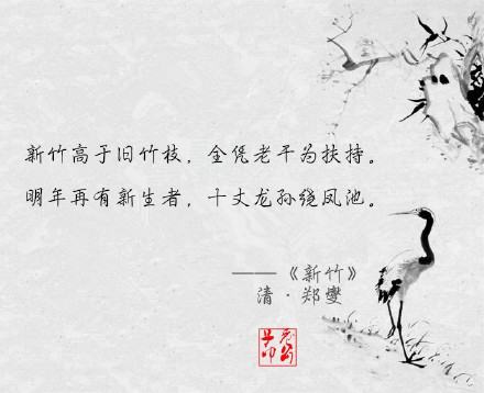 詩句,贊美,作古