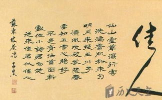 蘇軾關(guān)于茶的詩句茗
