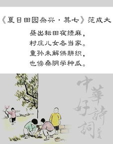 詩(shī)句,描寫,兒童,博客