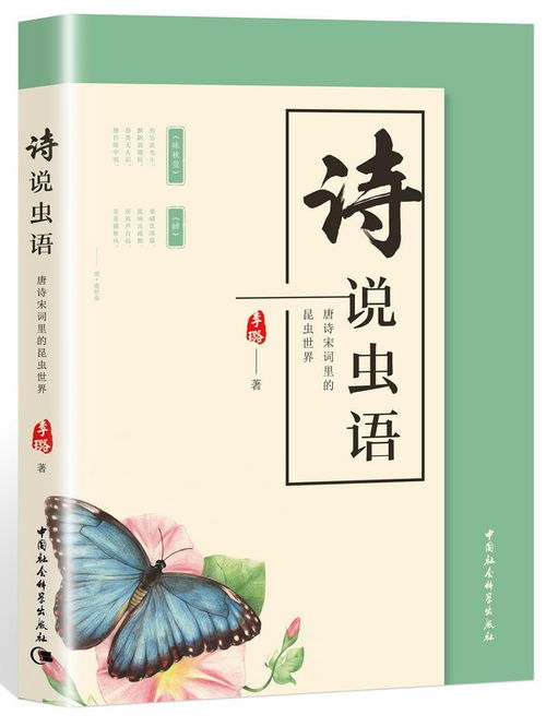 飛的古詩句子