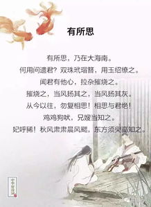 詩句,詩中