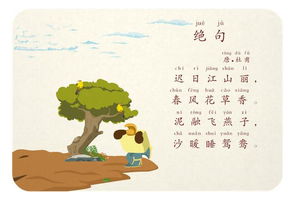 有景物的古詩句