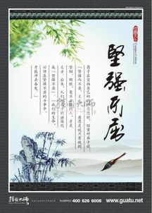 逆境勵志古詩句
