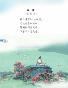 關(guān)于馬的小學(xué)詩句古詩