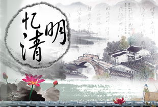 關(guān)于清明節(jié)五個(gè)字四句話的詩句