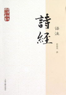 詩經(jīng)中關(guān)于感恩的詩句