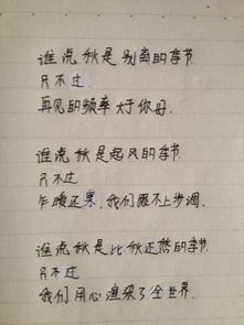 72字中秋詩句古詩