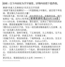 關于生日請客的詩句