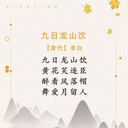 帶有煙的古詩句