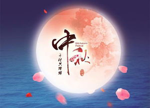 關于中秋的七絕詩句