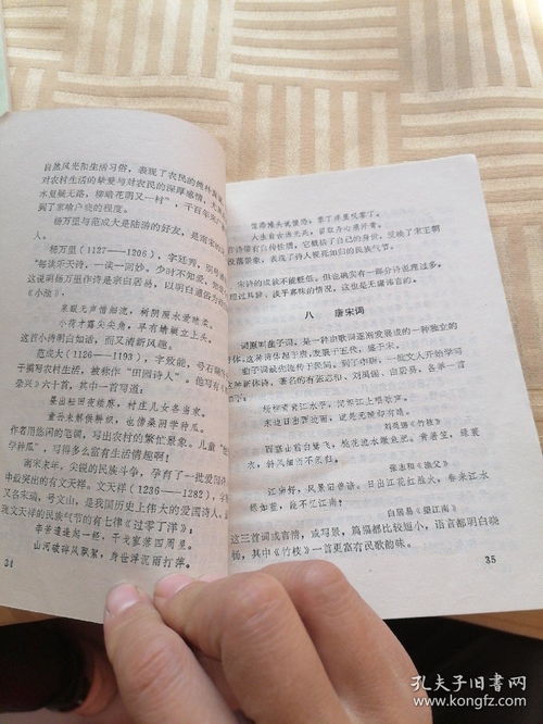 關于教育師的古詩句