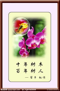 關(guān)于大樹的名言詩(shī)句