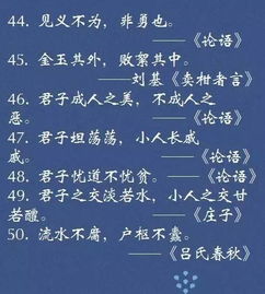 古詩句勵志座右銘,蘊含哲理的古詩句,富有哲理的古詩句