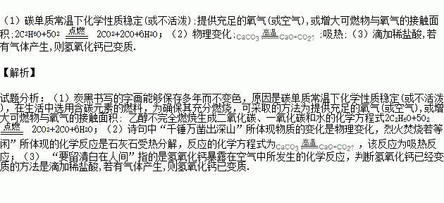 贊國(guó)的詩(shī)句和古詩(shī),有關(guān)國(guó)的詩(shī)句古詩(shī),熱愛國(guó)的詩(shī)句古詩(shī)