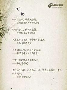 詩句,勵(lì)志