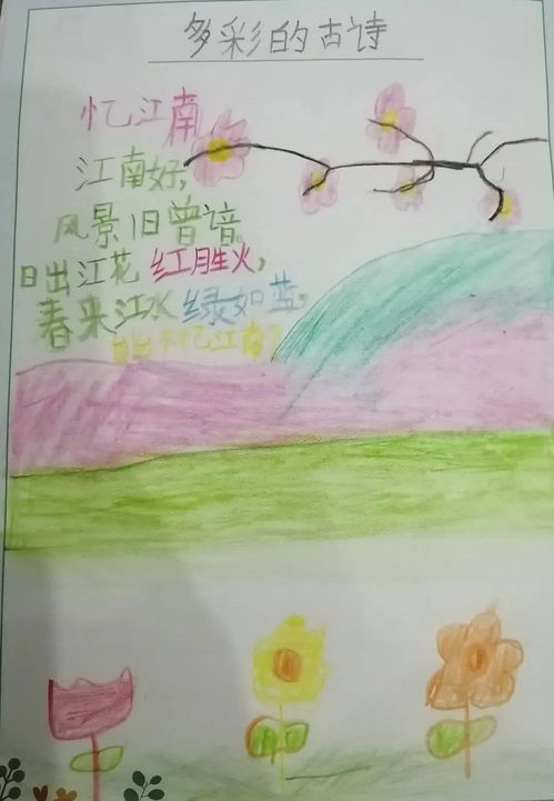 古詩中的色彩詩句