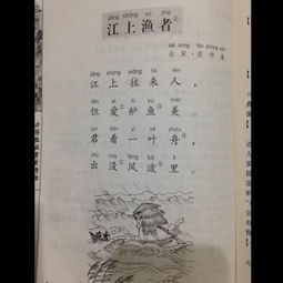 關于漁甫的詩句