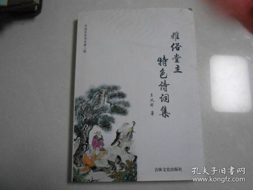 關(guān)于個(gè)性的詩句及作者