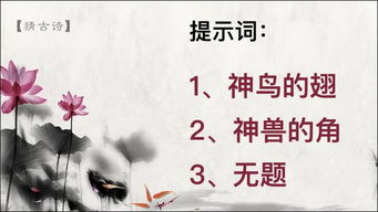 你最喜歡的古詩句